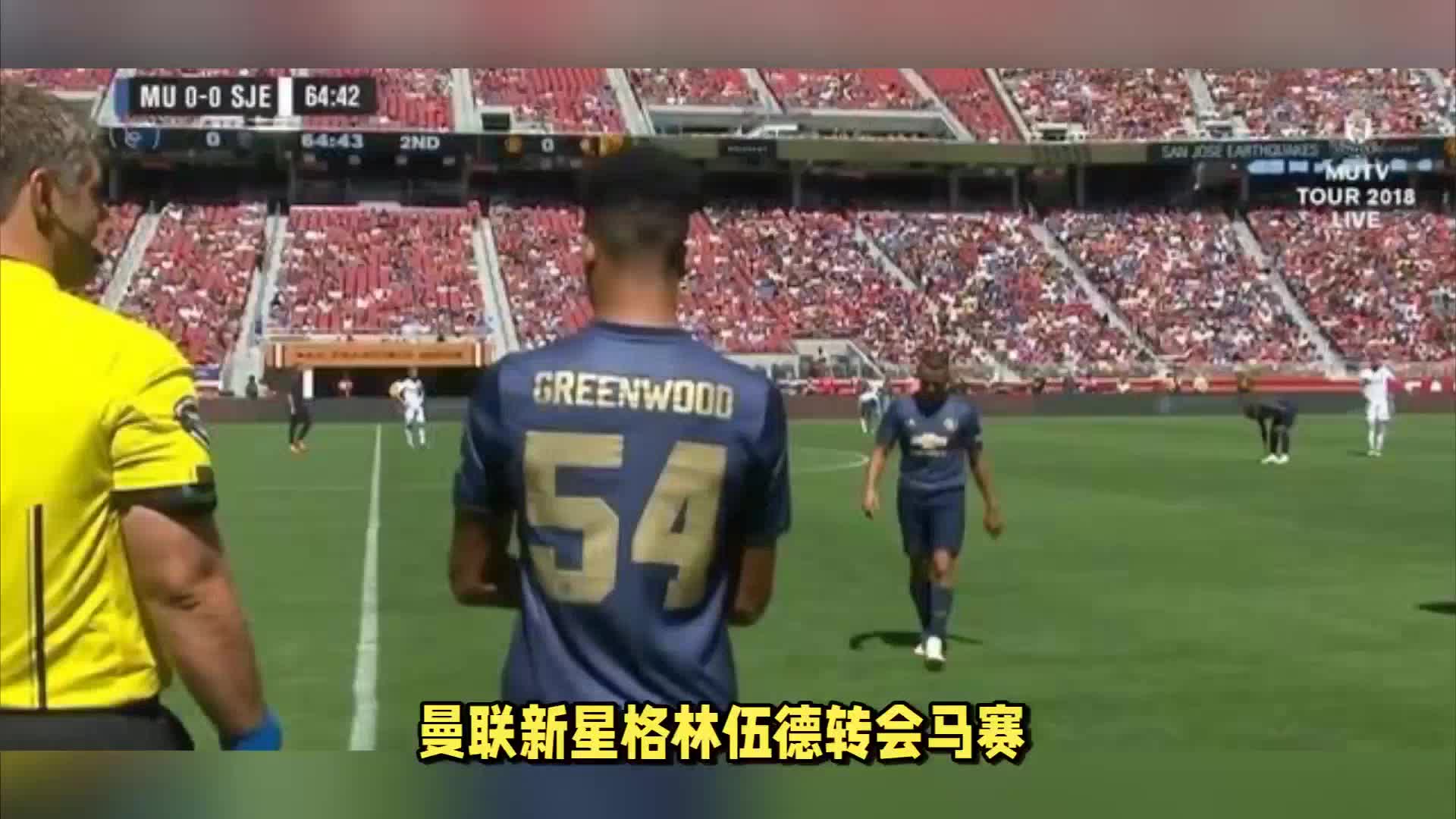 人们立