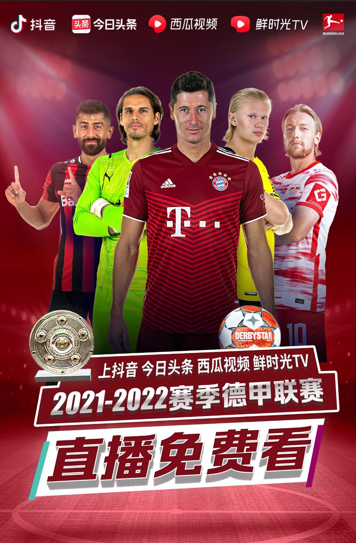 奇技