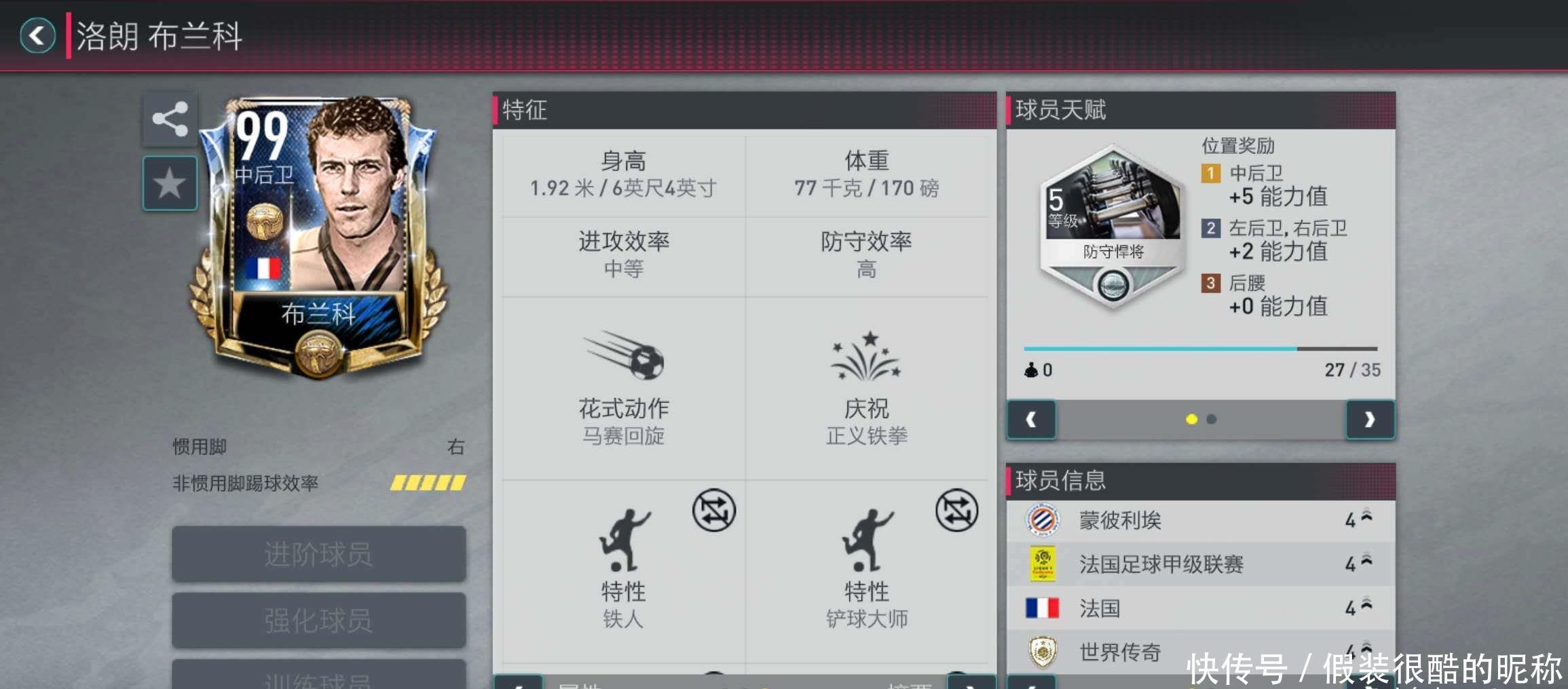 想与汗水